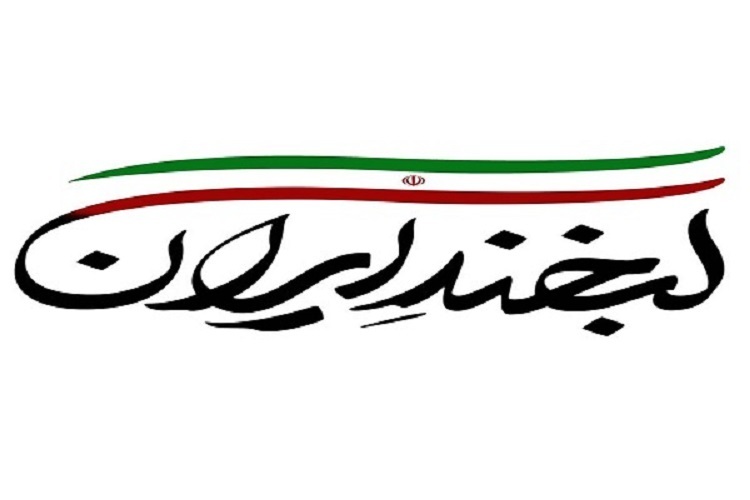 «پویش لبخند ایران» «پویش لبخند ایران»