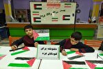 همدردی کانون پرورش فکری آذربایجان غربی با کودکان فلسطینی