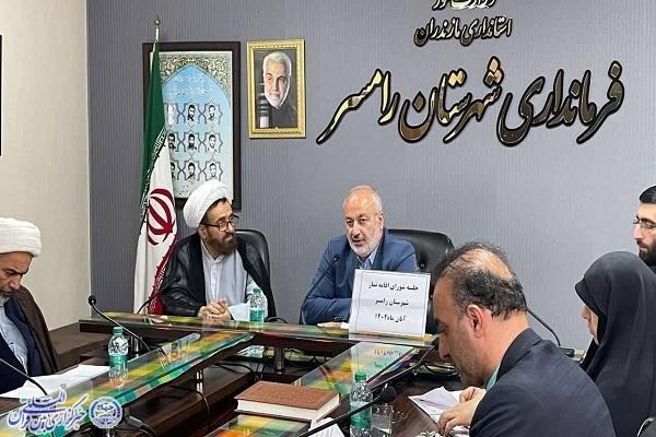 نشست شورای اقامه نماز شهرستان رامسر