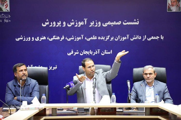 رضا مراد صحرایی، وزیر آموزش و پرورش