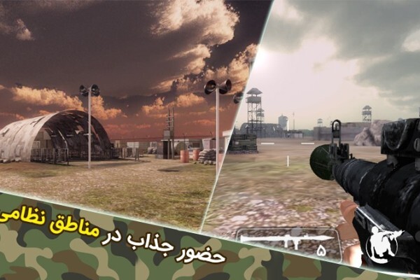 ارسالی**** جدیدترین به‌روزرسانی «عملیات انهدام» منتشر شد