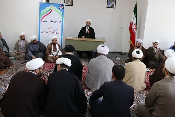 برگزاری نشست گفتمان انقلاب اسلامی