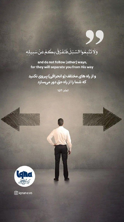 آیه گرافیک