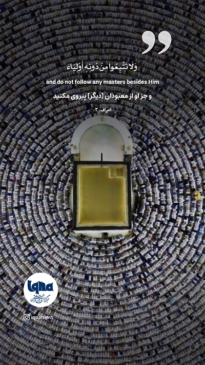 آیه گرافیک
