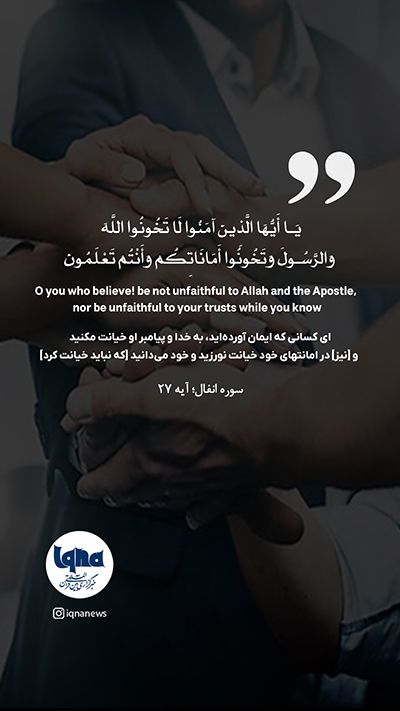 آیه گرافیک