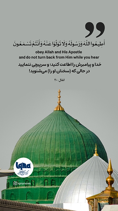 آیه گرافیک