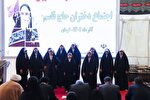 عکس | اجتماع «دختران حاج قاسم» در کرمان