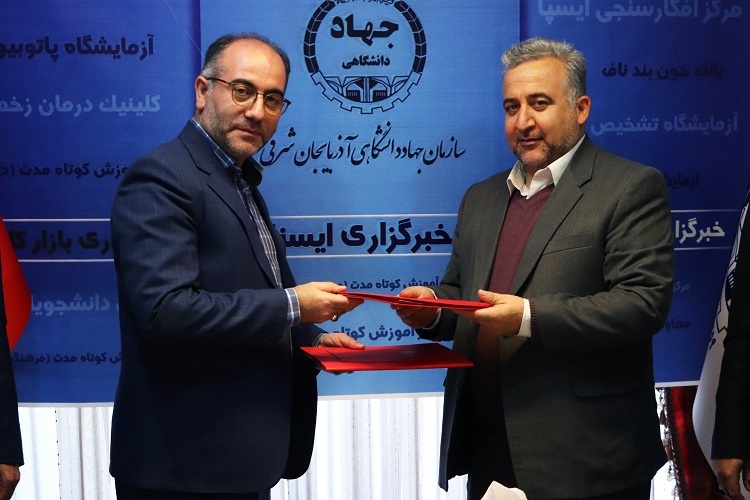 امضای تفاهمنامه، تراکتورسازی و جهاد دانشگاهی امضای تفاهمنامه، تراکتورسازی و جهاد دانشگاهی