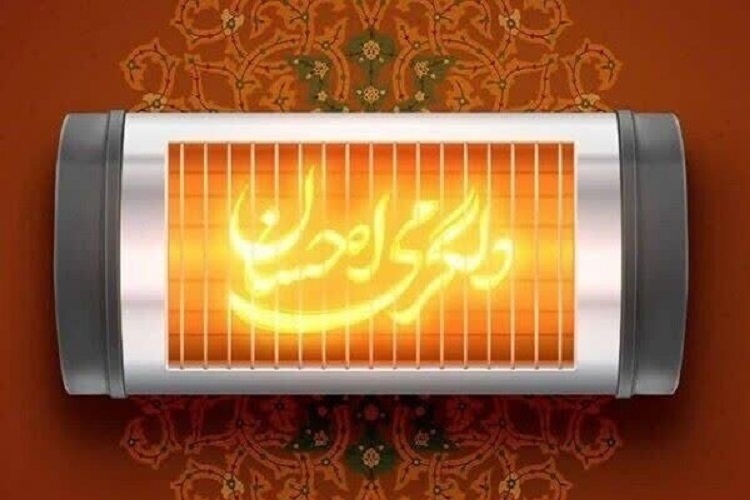 پویش «دلگرمی احسان»