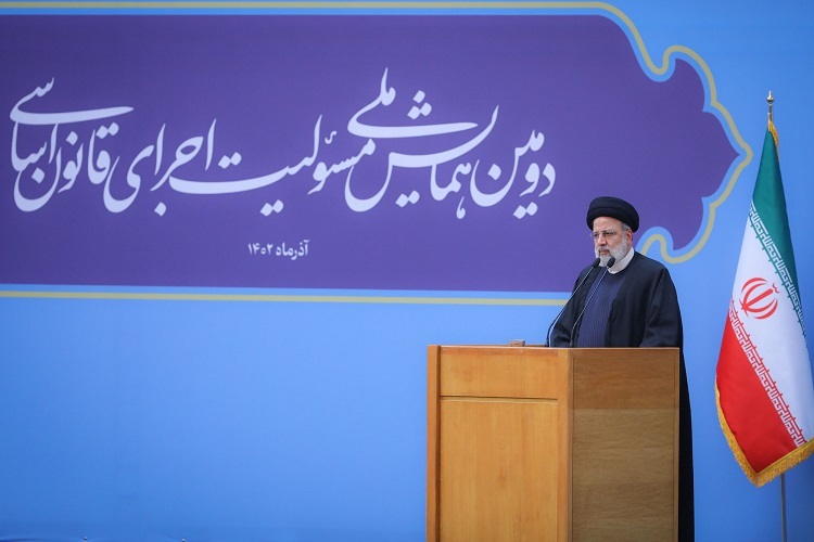 حجت‌الاسلام و المسلمین سید ابراهیم رئیسی