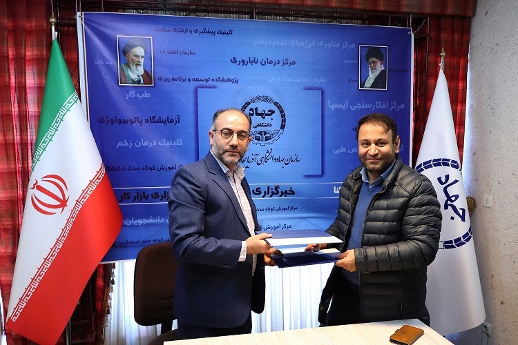 تفاهمنامه همکاری، جهاددانشگاهی بنیاد نخبگان آذربایجانشرقی تفاهمنامه همکاری، جهاددانشگاهی بنیاد نخبگان آذربایجانشرقی