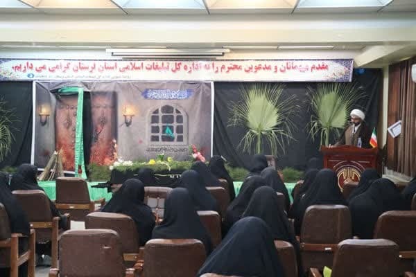 نشست فصلی ستاد نهضت پیشرفت بانوان لرستان