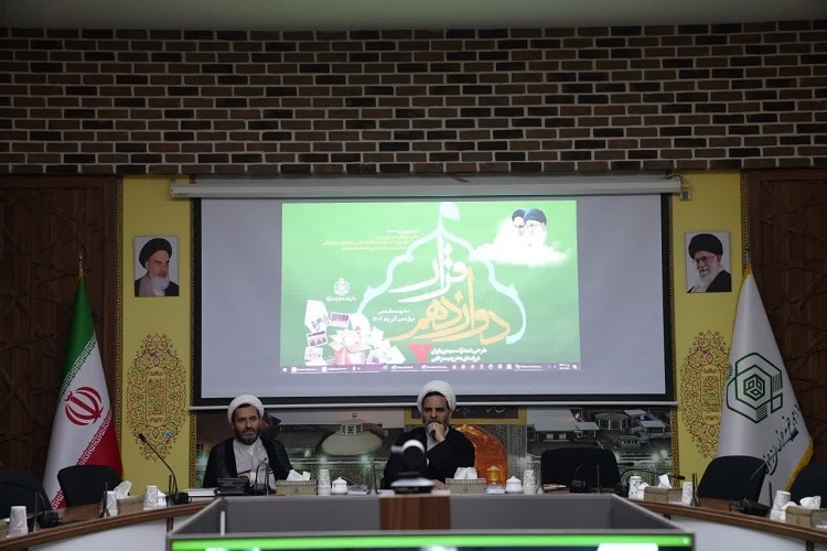 حجت‌الاسلام والمسلمین محمد احمدزاده، مدیر کل اوقاف و امور خیریه خراسان رضوی