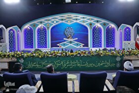 پنجمین روز مسابقات سراسری قرآن- بخش حفظ کل