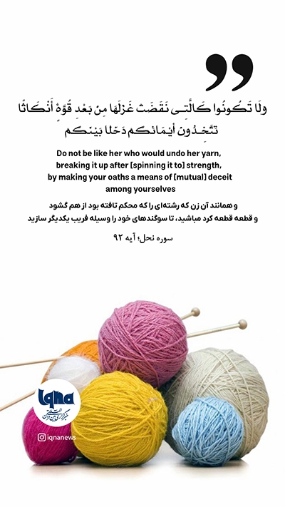 آیه گرافیک