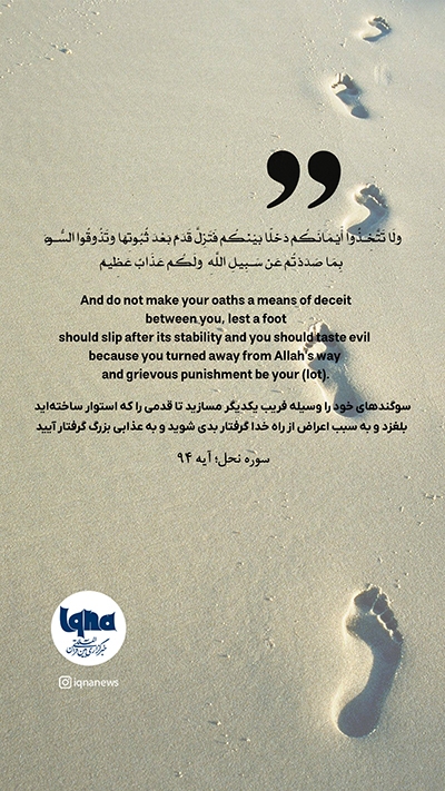 آیه گرافیک