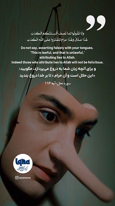 آیه گرافیک