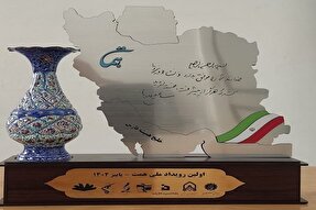 درخشش قرارگاه جهادی سیستان‌وبلوچستان در رویداد ملی همت