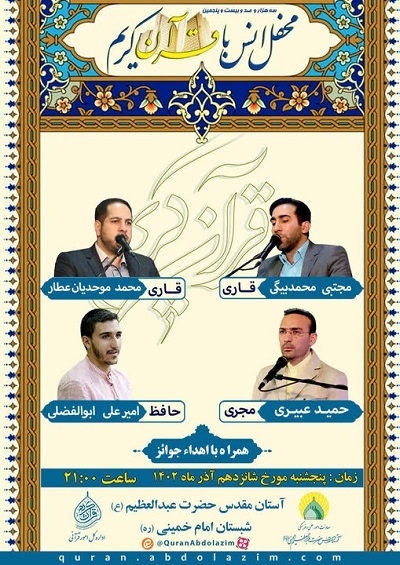 پ وستر