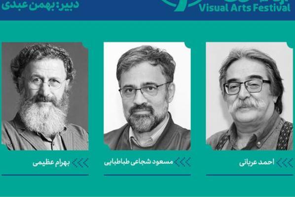 معرفی داوران بخش کارتون و کاریکاتور شانزدهمین جشنواره هنرهای تجسمی فجر