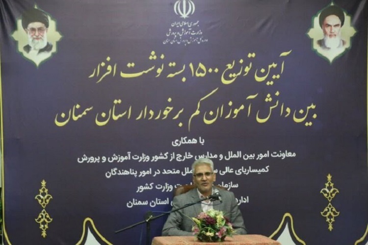 جمال وزیری مدیر کل آموزش و پرورش استان سمنان