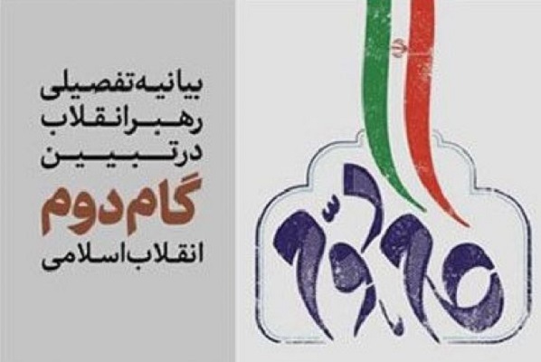 پنجشنبه//// رسالت دانشجو در تعالی فرهنگی کشور با تمرکز بر الگوی هنر جریان‌سازی تئاتر