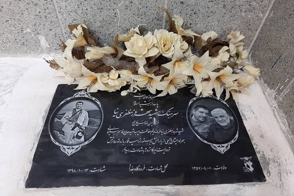 مظفری نیا