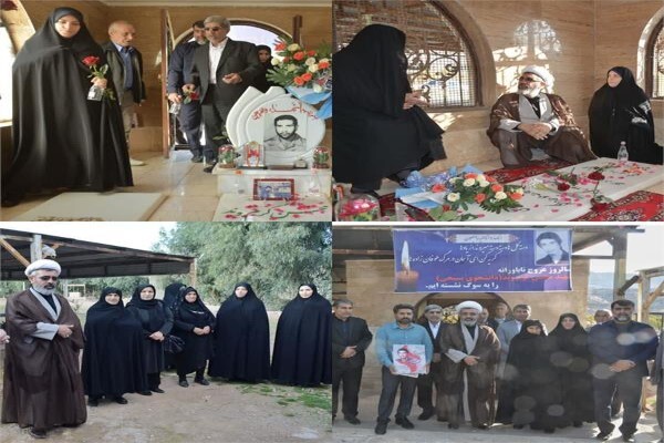تجلیل از مقام شامخ شهید دانشجو «محسن کرموند» در لرستان