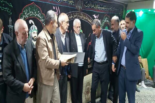 تکریم از سید مصطفی موسوی پیرغلام حسینی خرم‌آبادی
