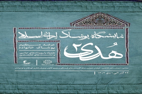...... دانشجویان امروز در مسیر اقتدار ایران