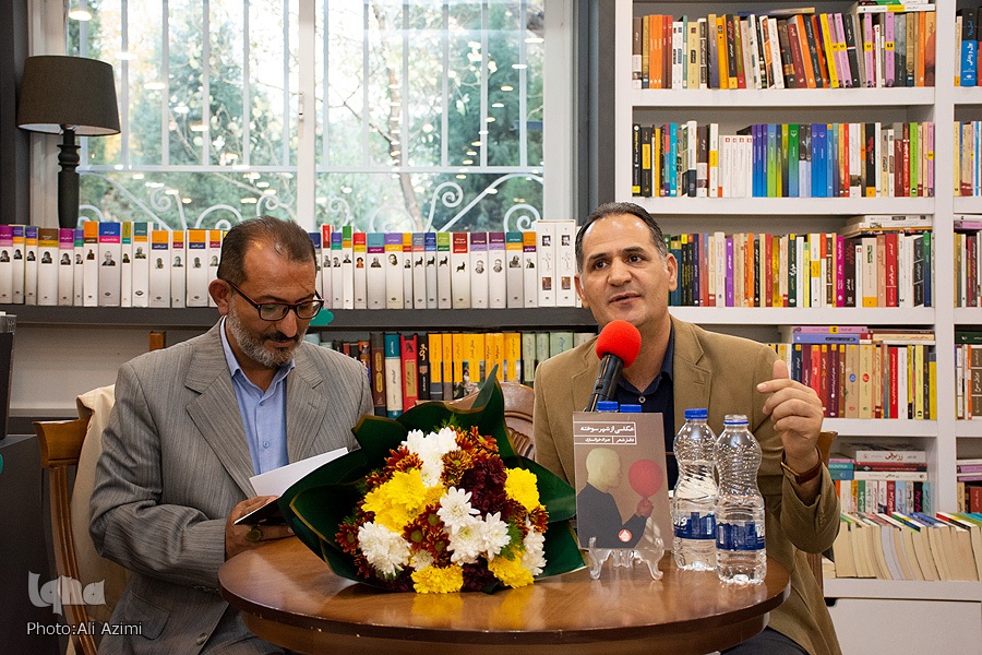 آیین رونمایی از کتاب «عکاسی از شهر سوخته»