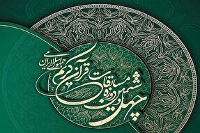 سازمان اوقاف برای برگزیدگان مسابقات، پشتیبان انتخاب کند