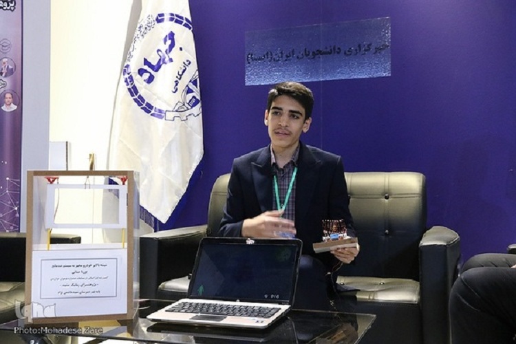 پوریا مینایی، دانش‌آموز پایه نهم دبیرستان شهید هاشمی‌نژاد مشهد