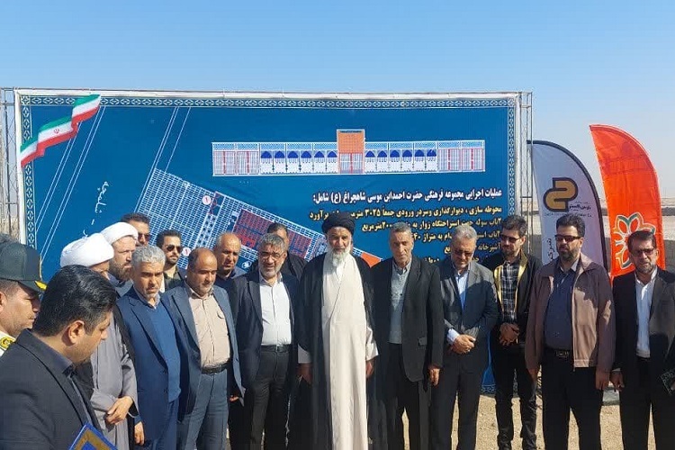 افتتاح مجموعه فرهنگی احمدبن موسی، شلمچه