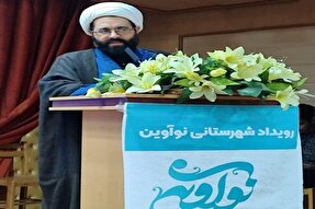 حکمرانی در دنیای جدید ناظر به روایت‌ رسانه است