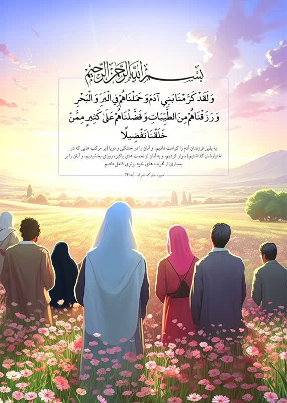 مسابقه شماره 6 «مَستورا» | جنس درجه یک مسابقه شماره 6 «مَستورا» | جنس درجه یک