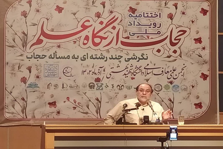 حسن رحیم‌پور ازغدی، عضو شورای عالی انقلاب فرهنگی