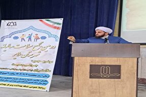 ضرورت آگاهی خانواده‌ها نسبت به آسیب‌های بحران جمعیتی