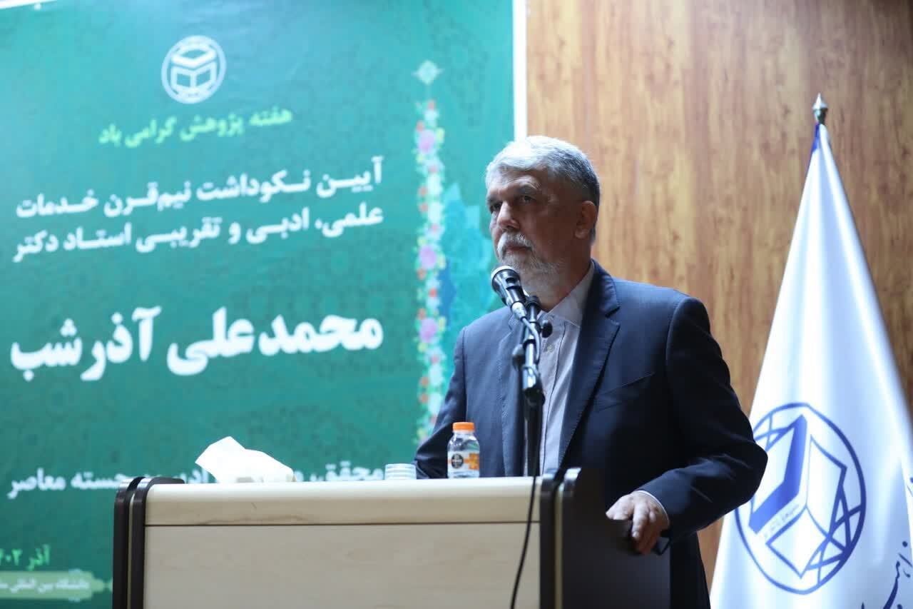 سید عباس صالحی