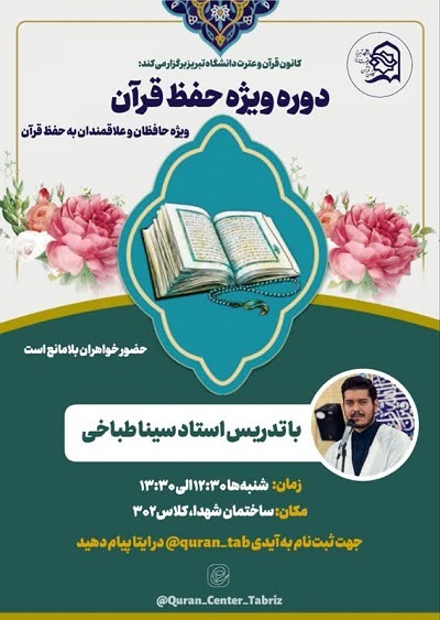 پوستر