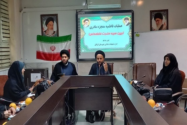 حجت الاسلام میرپارسایی مسئول مرکز مفتاح تبلیغات اسلامی گلستان
