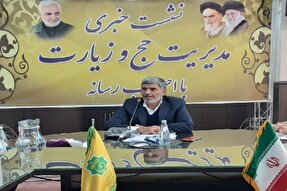 بیش از ۲ هزار کرمانی به عمره مفرده اعزام می‌شوند