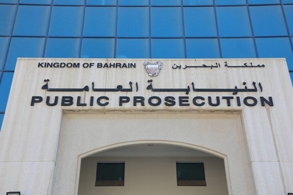 تمدید بازداشت نوه رهبر شیعیان بحرین