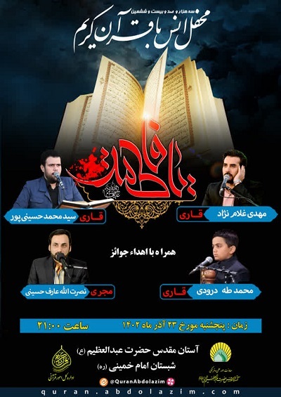 پوستر
