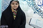 حضور اتحادیه قرآنی کرمانشاه در نشست شورای مدیران عامل استان‌ها