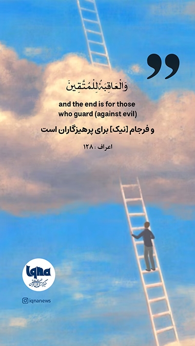 آیه گرافیک
