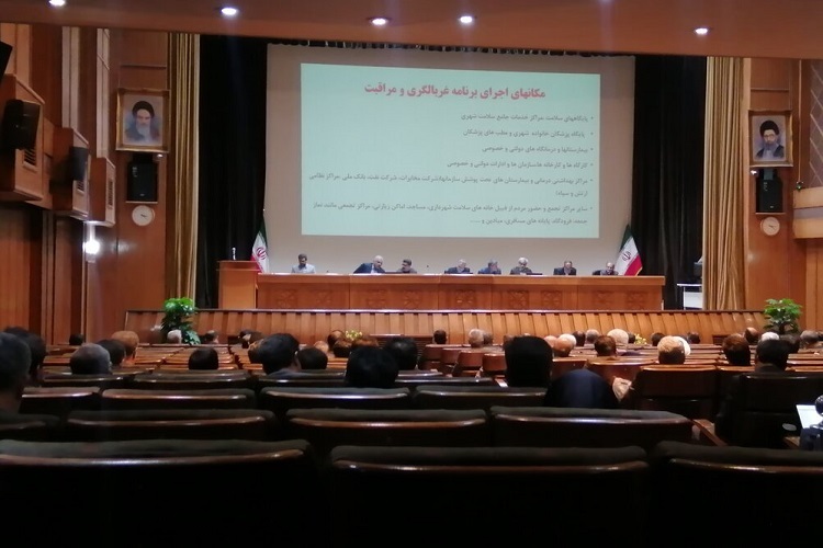 جلسه شورای اداری فارس