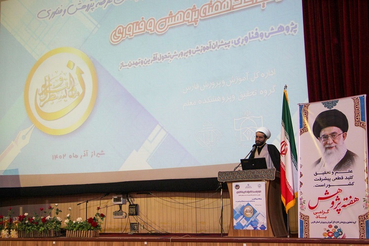 حجت‌الاسلام والمسلمین علی لطیفی، رئیس سازمان پژوهش و برنامه‌ریزی آموزشی وزارت آموزش و پرورش