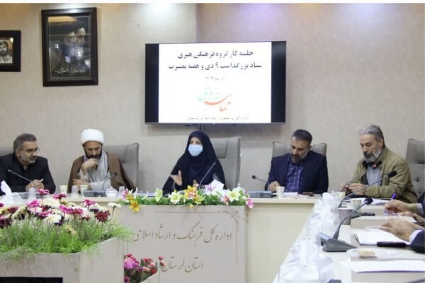 کارگروه فرهنگی هنری ستاد بزرگداشت حماسه ۹ دی و هفته بصیرت