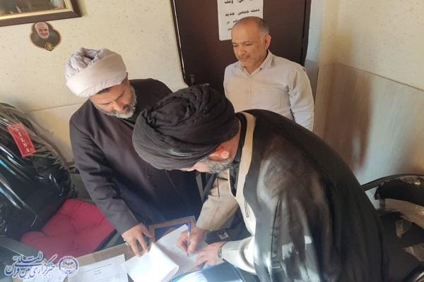 همزمان با ایام فاطمیه  وقف جدید در بهنمیر